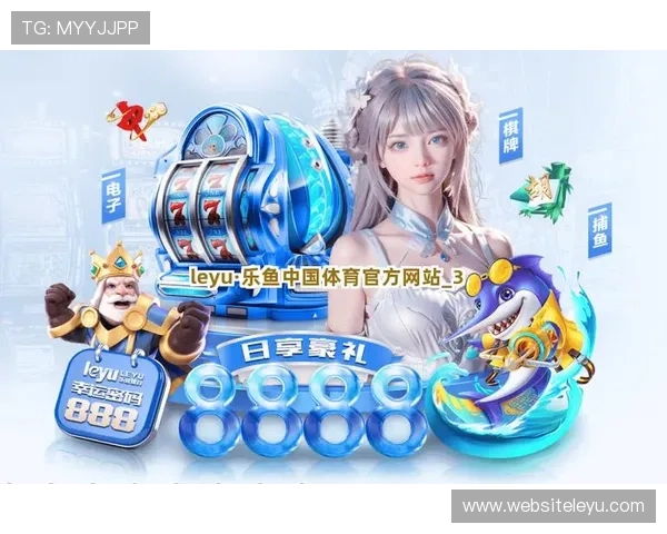 leyu乐鱼在线登录入口,官方最新登录地址推荐,确保账户安全稳定使用体验 leyu乐鱼在线登录入口,官方最新登录地址推荐,确保账户安全稳定使用体验