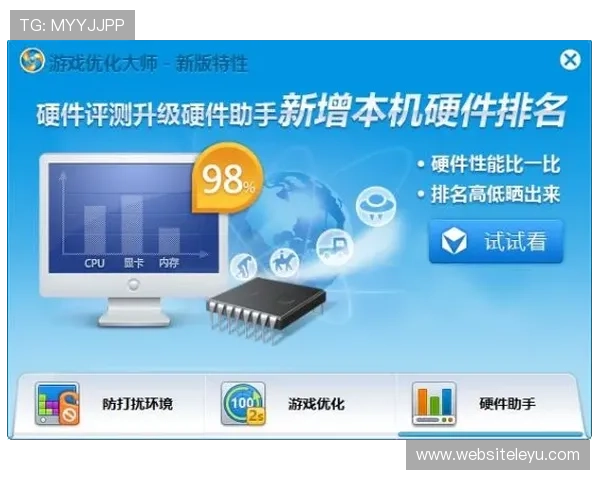 乐鱼体育旗舰厅登录线路全新优化，为体育迷开启极速畅玩的新时代