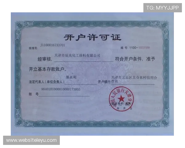 乐鱼体育现金开户常见注意事项及预防措施指南 乐鱼体育现金开户常见注意事项及预防措施指南