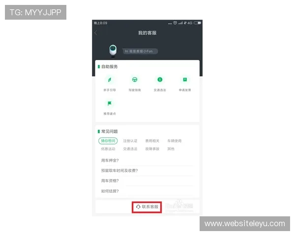 乐鱼官网全网用户评价汇总，真实反馈乐鱼官网优质服务与专业保障体验