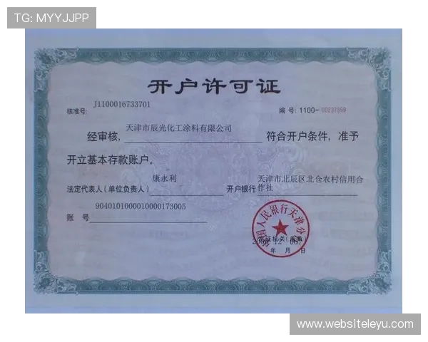 乐鱼平台开户优惠政策详解获取丰富注册奖励的方法 乐鱼平台开户优惠政策详解获取丰富注册奖励的方法