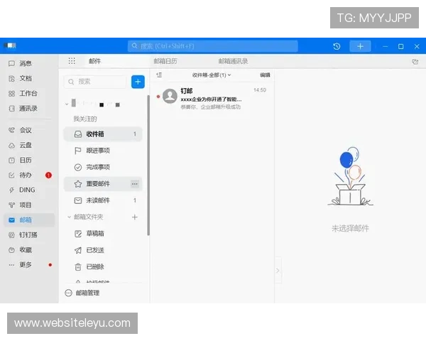 乐鱼彩票app客户端下载后如何进行账号绑定与数据同步