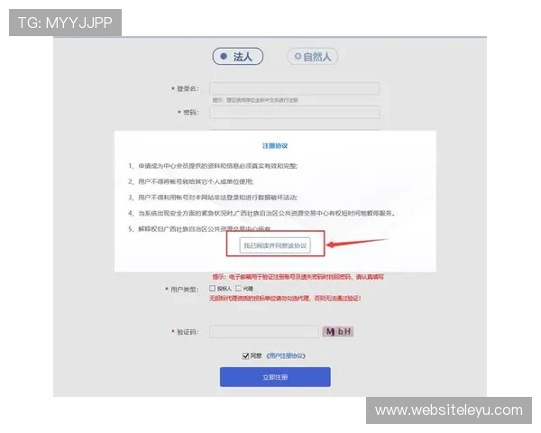 乐鱼注册中心账号注册流程全方位指导与操作技巧分享