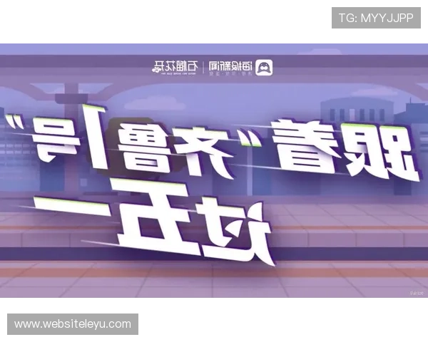 乐鱼电竞赛事精彩纷呈，体验专业竞技带来的无限激情与刺激