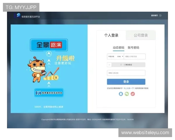 乐鱼登录娱乐平台最新登录入口推荐，便捷快速登录体验全新升级