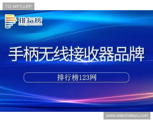 leyu乐鱼官方官网介绍平台的支付方式与安全保障措施,确保每一笔交易都安全可靠 leyu乐鱼官方官网介绍平台的支付方式与安全保障措施,确保每一笔交易都安全可靠