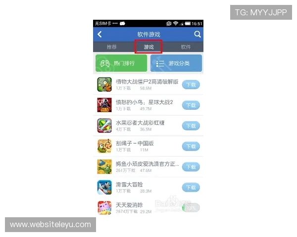 乐鱼app在线下载开云官方入口提供最安全便捷的游戏下载体验推荐
