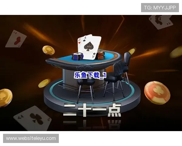 乐鱼app综合体育网不断优化用户界面提升整体使用体验满足用户多样需求