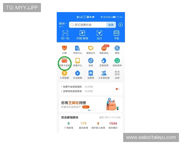 乐鱼体验官网详细说明充值流程与优惠策略,帮助玩家轻松获取游戏内资源 乐鱼体验官网详细说明充值流程与优惠策略,帮助玩家轻松获取游戏内资源