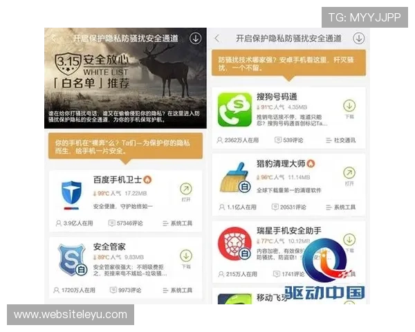 乐鱼娱乐登陆官网最新安全保障措施全面解析助你轻松注册畅玩游戏