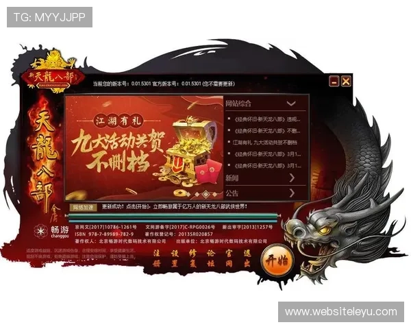 乐鱼官方网站在线登录入口全面指南帮助玩家顺利进入游戏体验最新优惠活动