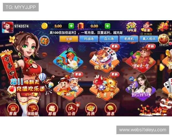 乐鱼平台地址入口最新官方导航，便捷快速进入游戏体验全新升级