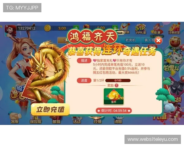 乐鱼最新官方平台全面上线，带来最全游戏资讯与最新优惠活动推荐