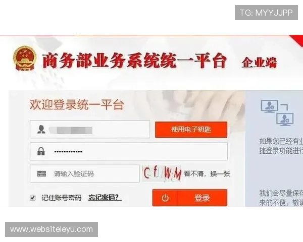 乐鱼注册平台详细流程解析让你轻松完成账号注册与安全设置