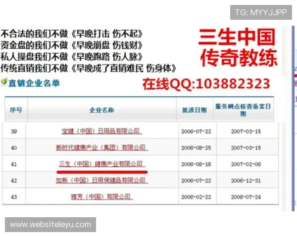 乐鱼网站奖金制度揭秘，助你游戏赢得更多实在奖励