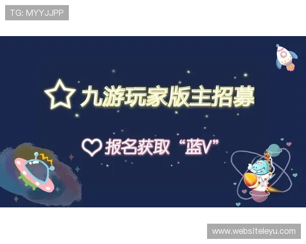 九游论坛网页版安全保障措施与个人信息保护策略 九游论坛网页版安全保障措施与个人信息保护策略