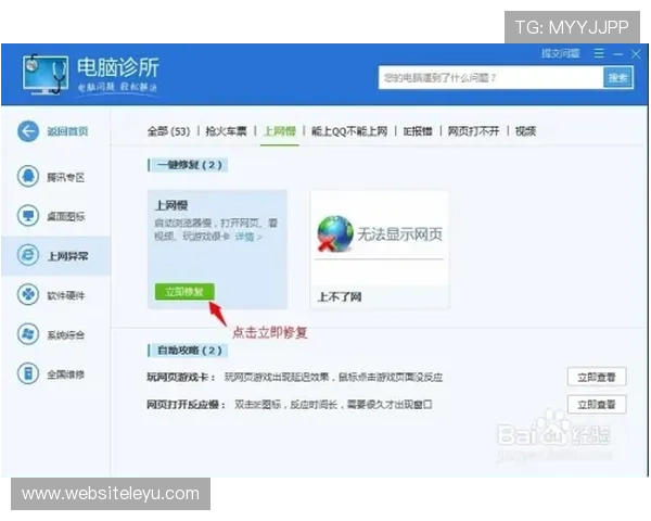 如何在浏览器便捷访问九游网页版，享受无缝游戏体验和最优资源