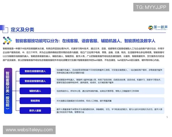 探索J9国际站的多语言支持功能及优化国际客户体验的方法