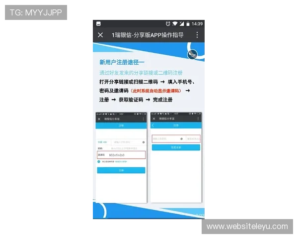 雅博体育app下载地址官方入口，用户注册与登录的详细操作指南