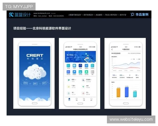 乐鱼全站精简版优化界面设计，提升用户浏览体验和操作便捷性