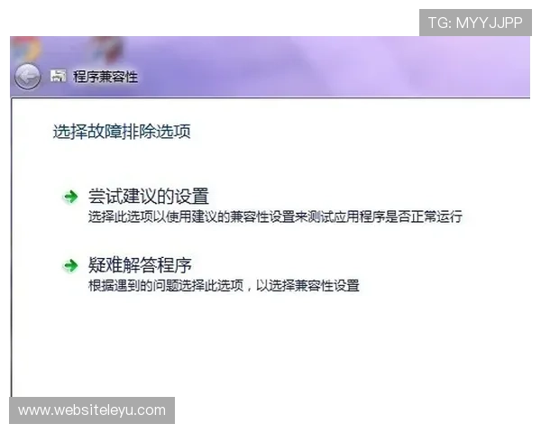 乐鱼官方网站登录遇到问题怎么办？详细步骤教你快速解决登录难题