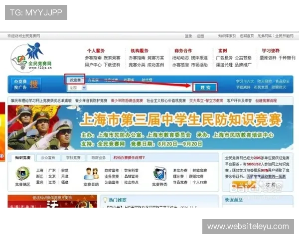 乐鱼平台网站官网详细介绍及注册流程全攻略助你轻松开启游戏之旅 乐鱼平台网站官网详细介绍及注册流程全攻略助你轻松开启游戏之旅