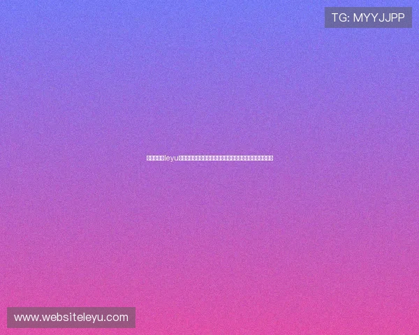 便捷稳定的leyu乐鱼网页版登录入口推荐助你无忧进入平台享受精彩赛事直播 便捷稳定的leyu乐鱼网页版登录入口推荐助你无忧进入平台享受精彩赛事直播